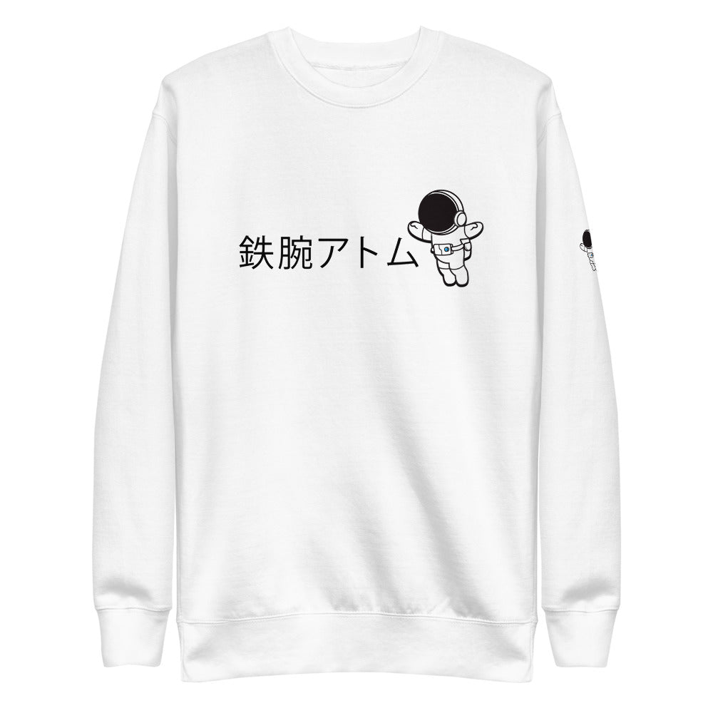 Astroboy Japanese White Crewneck