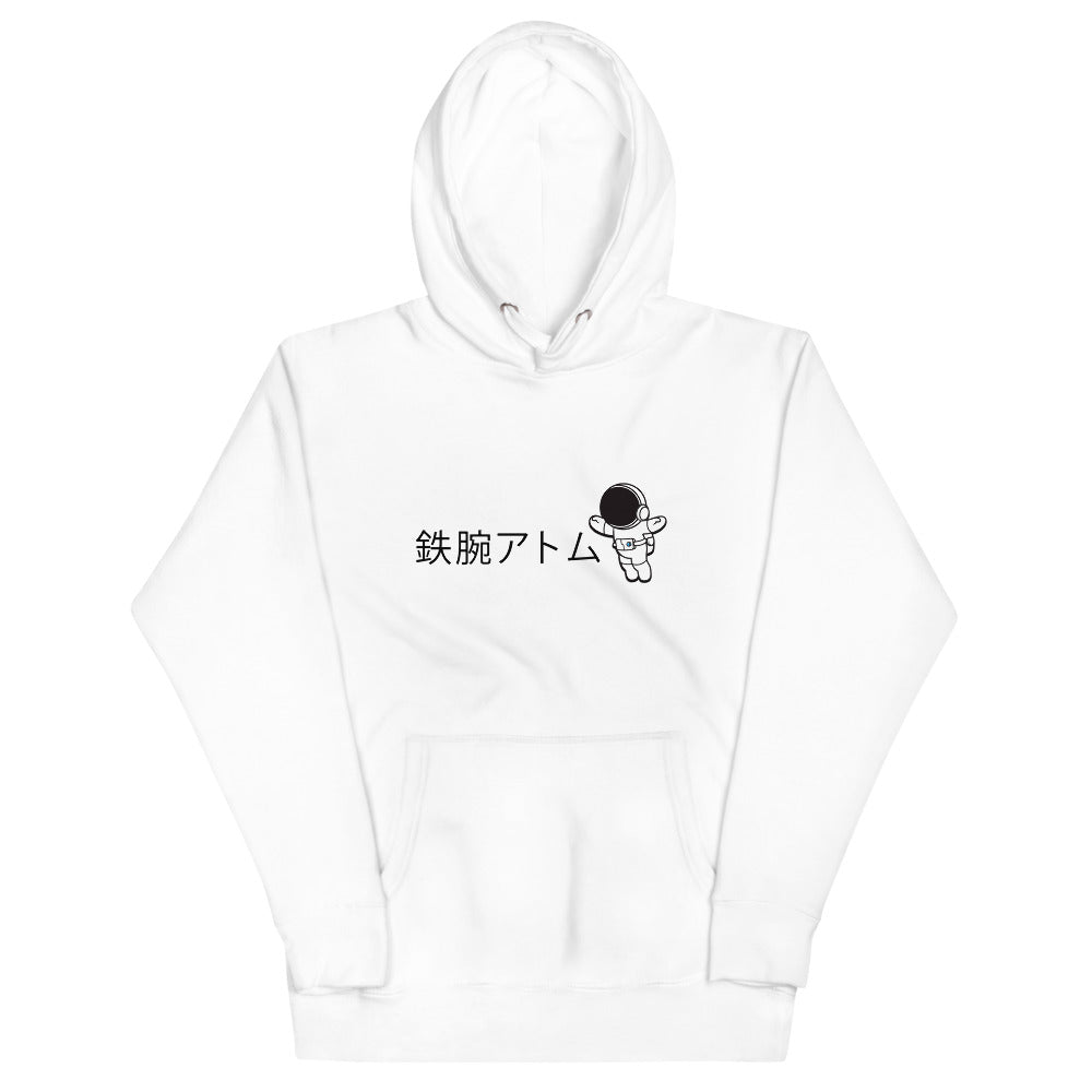 Astroboy Japanese Hoodie - White